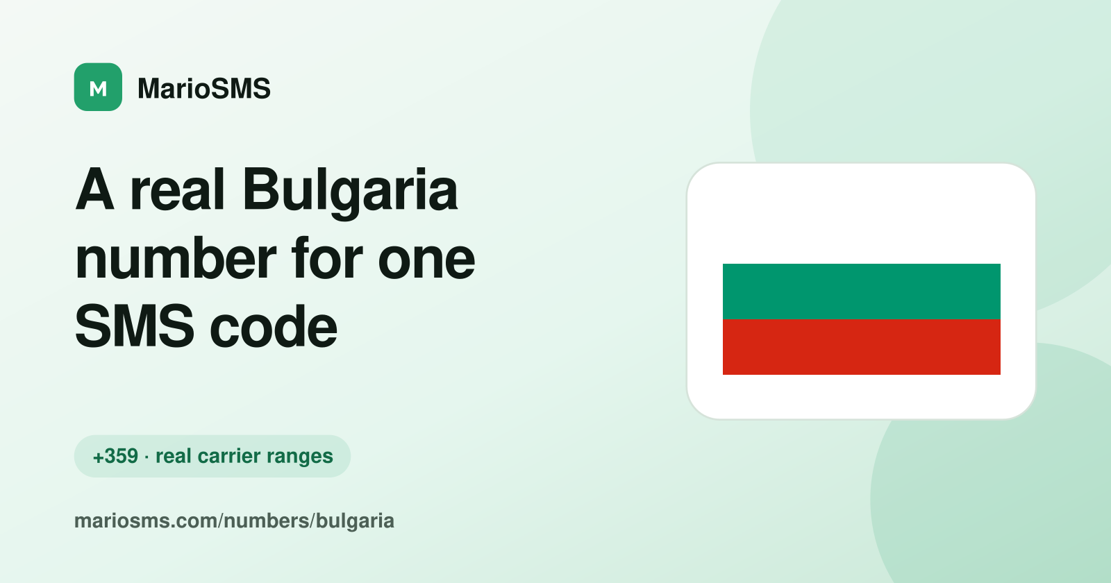 Rented Bulgarian +359 mobile number receiving a verification code
