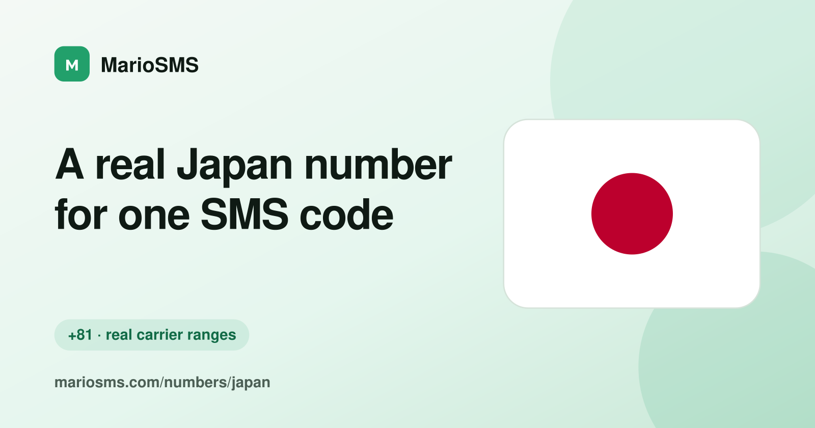 Rented Japanese +81 mobile number receiving a LINE verification code