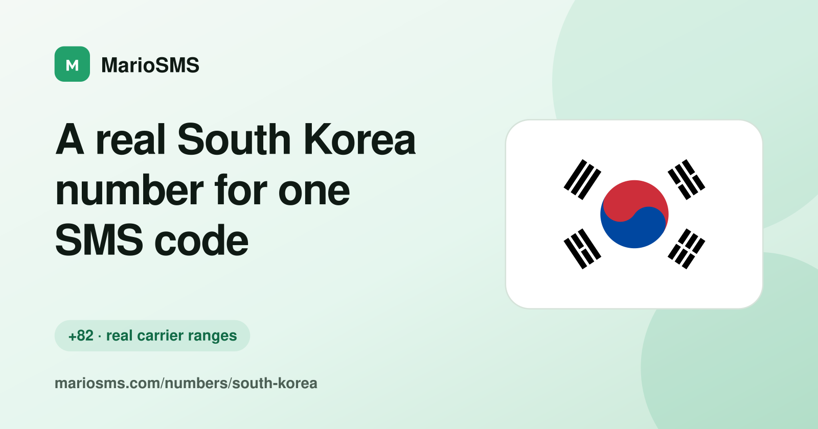 Rented South Korean +82 10 mobile number receiving an SMS code